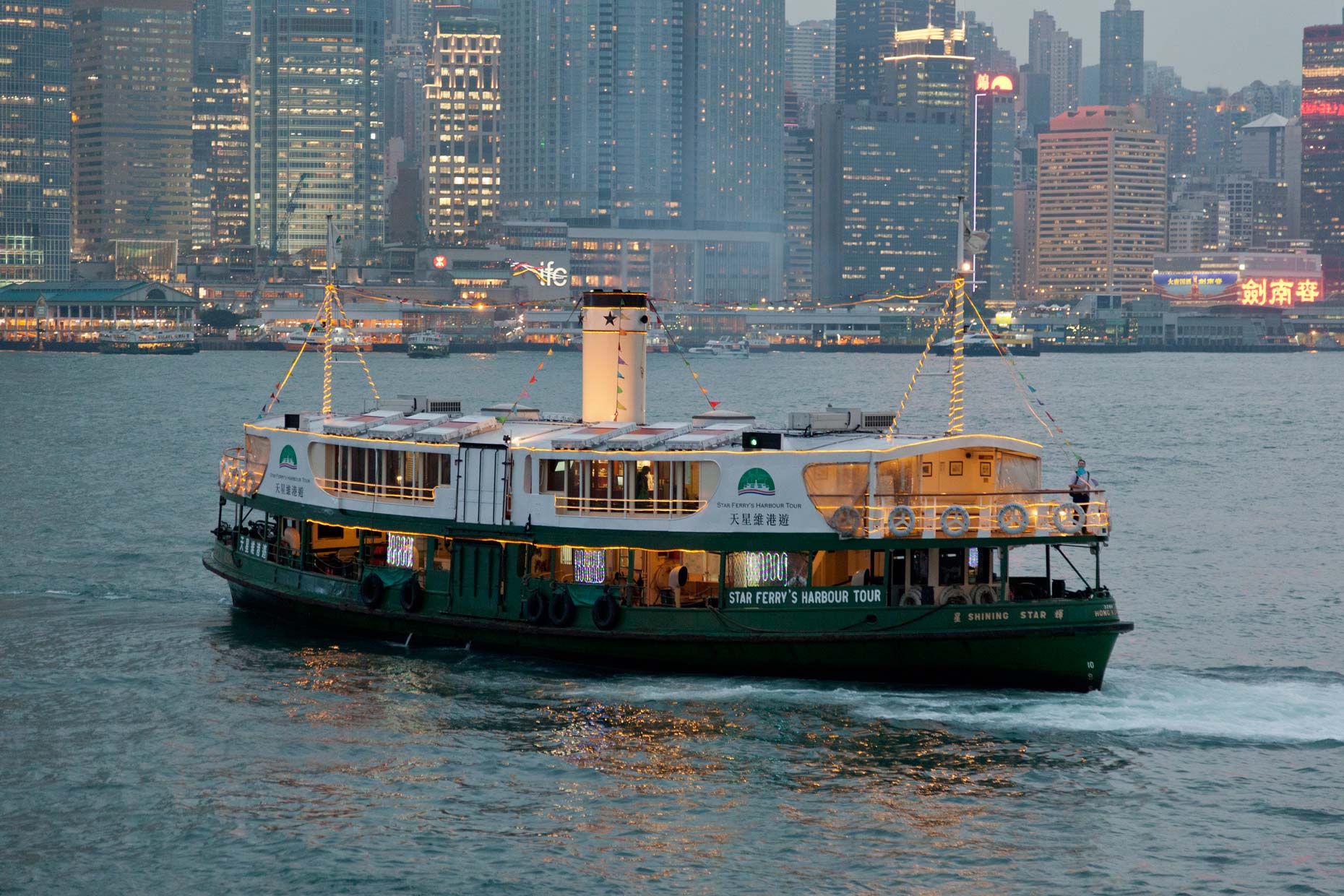 HongKongFerry